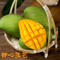 3斤玉芒供應(yīng)當季應(yīng)季芒果新鮮水果熱帶芒果9斤甜心芒青皮越南玉芒