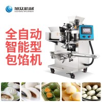 旭眾廠家99型新款智能包餡機(jī)生產(chǎn)芝麻球糯米糍粑機(jī)團(tuán)子機(jī)械設(shè)備