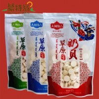 天域額吉奶貝 額吉含乳原味草莓味、酸奶味500g干吃奶貝