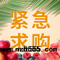 采購佰澳特復(fù)合肥