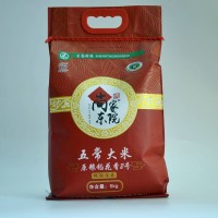 2022新米東北大米五常香米原糧稻花香2號(hào)散裝5kg廠(chǎng)家大米直批