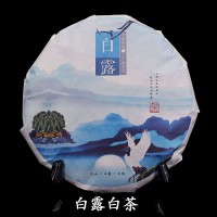 始祖太姥2019年福鼎白露白茶高山日曬陳年白牡丹白茶餅300克
