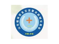 2022第二十九屆山東植保信息交流暨農(nóng)藥械交易會