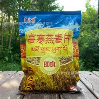 賽皇糧300克袋裝即食高寒燕麥片燕麥片團(tuán)購快手電商平臺禮品批發(fā)