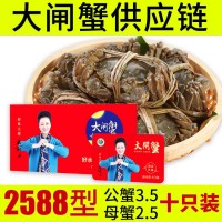 陽澄湖鎮(zhèn)大閘蟹禮券2588型蟹卡螃蟹團(tuán)長對(duì)接免費(fèi)鋪貨支持賒賬
