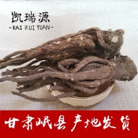 當歸甘肅岷縣產(chǎn)地直供無熏硫當歸片農(nóng)產(chǎn)品中藥材批發(fā)量大議價 2件起批