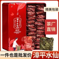 漳平水仙茶葉烏龍茶蘭花蜜香濃香型2021春茶茶餅禮盒鐵罐裝批發(fā)