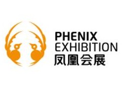 2023第36屆黑龍江植保信息交流暨農(nóng)藥械交易會