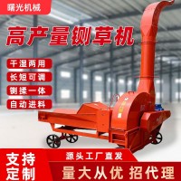 新款鍘草飼料粉碎機自動進(jìn)料家用養(yǎng)殖切草揉絲機玉米秸稈碎草機