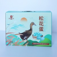 松花蛋26枚禮盒裝涼拌皮蛋開袋即食實心溏心高郵正宗松花皮蛋