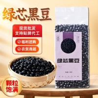 當(dāng)季新貨東北黑豆綠芯生黑豆子綠心黑小豆五谷雜糧豆?jié){粗糧黑豆