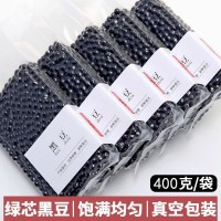 東北綠心芯黑豆新貨非轉(zhuǎn)基因打豆?jié){專用農(nóng)家自產(chǎn)五谷雜糧真空包裝
