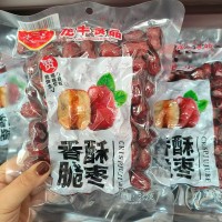 批發(fā)脆棗252g包新疆紅棗灰棗非油炸空心無核金利莊香酥脆棗干代發(fā)