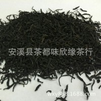 福建正山小種 紅茶散裝500g 原產(chǎn)地茶葉廠家直供