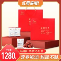 紅棗禮盒新疆灰棗紅色年貨節日禮盒裝手提送禮廠家批發代發包郵