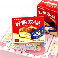 好麗友巧克力派74g盒婚慶滿月蛋糕喜餅禮品伴手禮整箱批發