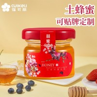 花匯寶土蜂蜜純正天然蜂巢蜜28g小罐喜蜜結(jié)婚創(chuàng)意蜂蜜伴手禮批發(fā)