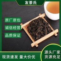 福建閩南奇蘭烏龍茶平和白芽茶葉高山濃香型代發(fā)一級巖茶濃香奇蘭