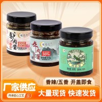 批發香辣牛肉醬驢肉醬鹿肉醬大塊牛肉拌面拌飯調味醬辣椒醬瓶裝