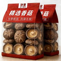 【無干燥劑】香菇干袋裝農(nóng)家干香菇當(dāng)季蔬菜蘑菇日曬新鮮肉厚無根
