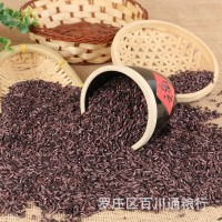 云南墨江紫米50斤 批發紫糯米黑糯米血糯米紫米煮粥五谷雜糧袋裝