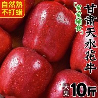 【越放越粉甜】花牛蘋果甘肅蛇果當季新鮮粉面沙甜整箱10/5斤批發