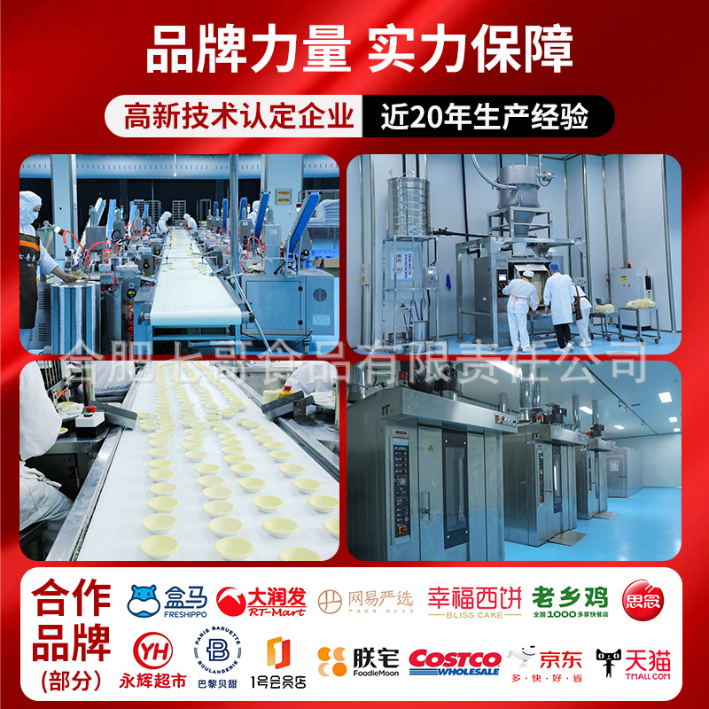 O1CN01XQU2qA1ICYW5HtZJz_!!993600857-0-cib (2)