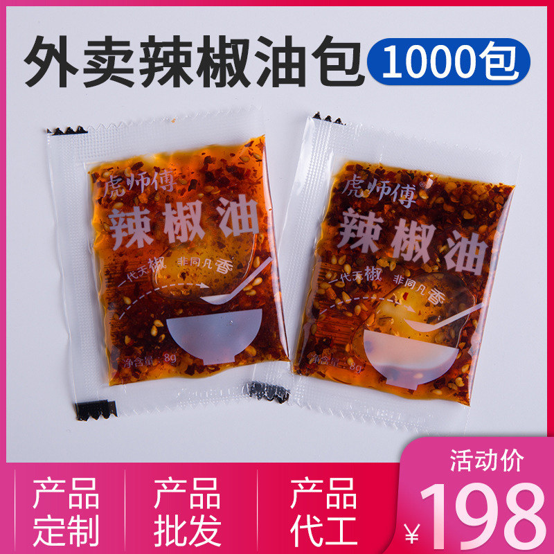 11220191982_725957977