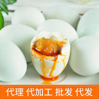 廠家批發流油咸蛋紅心真空包裝咸鴨蛋起沙冒油代理禮盒雙黃