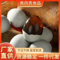 微山湖溏心松花蛋無鉛工藝廠家批發松花蛋軟糯溏心皮蛋20枚整箱