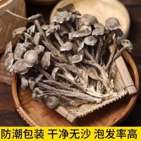 鹿茸菇干貨農家特產鹿茸菌鹿耳菇批發菌菇香菇煲湯炒菜凈重無干燥