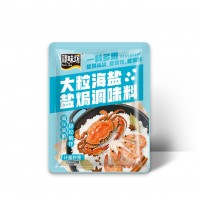 大粒海鹽鹽焗調味料500g海鮮海鹽調味料香料粗鹽鹽焗專用料
