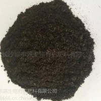 生物有機肥 綠色有機肥