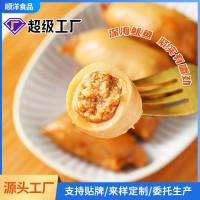 袋裝魷魚仔海味辦公室休閑零食熟食小包裝順洋食品魷魚仔十斤裝