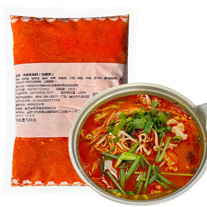 O1CN01tlKaSk1Lu0xrK3CnM_!!3261261358-0-cib