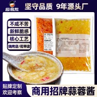 牛樂哥蒜蓉醬大包裝調(diào)味品燒烤料生蠔小龍蝦香菇蒜蓉蝦尾辣椒醬