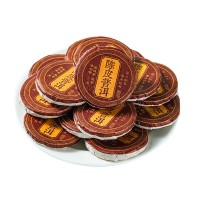 陳皮普洱小餅茶一片一泡方便攜帶方便沖泡