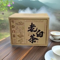 高山白茶老貢眉正宗高山老白茶2016年棗香散茶500g手提一斤