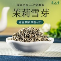 2023新茶濃香型茉莉小金針茉莉飄雪廣西橫縣茉莉花茶廠家批發