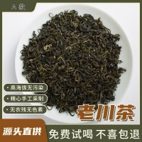 老川茶葉蒙頂山高山群體種2026年明前新綠茶傳統(tǒng)手工茶廠直供毛峰