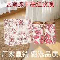 新鮮凍干墨紅玫瑰玫瑰花冠茶整朵罐裝批發凍干花冠罐裝禮盒裝批發