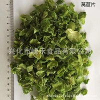 脫水萵筍干批發供應萵筍片脫水萵苣片脫水蔬菜