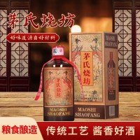 正品貴州茅臺鎮茅氏燒坊53度醬香型純糧白酒禮盒裝整箱批發代發