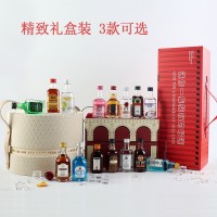 迷你白蘭地威士忌洋酒套裝廠家夜市擺攤便利店調酒小酒版禮盒款