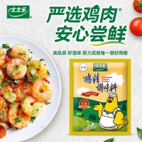 太太樂經典雞精200g*40袋調味料調味品雞精面條煲湯做菜 批發價