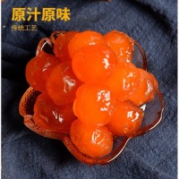 回味源廠家批發15-18g精裝5斤/包青團月餅蛋黃酥專用餡料咸蛋黃