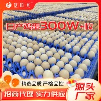 這時光鮮雞蛋新鮮無沙門氏菌蛋可生食鮮蛋日料烘焙批發整箱包郵