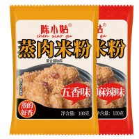 蒸肉米粉家用商用五香蒸肉蒸排骨米粉調(diào)料四川特產(chǎn)麻辣粉蒸肉粉