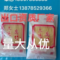 出口資質(zhì)廠家直銷批發(fā)腐竹