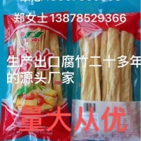 螺絲粉專用腐竹正規(guī)生產(chǎn)廠家